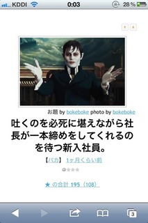 新入社員.jpg