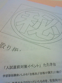 201012151009000.jpg